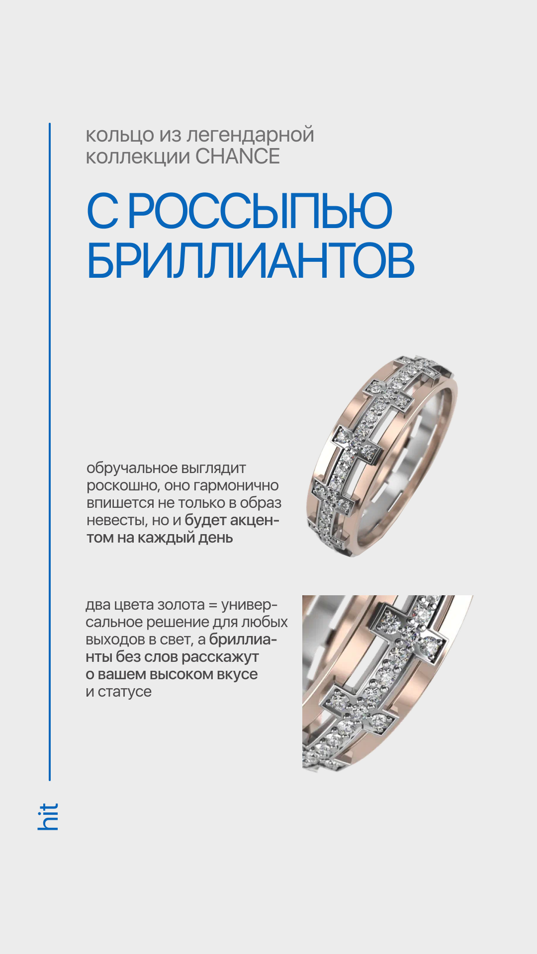 для НЕЁ